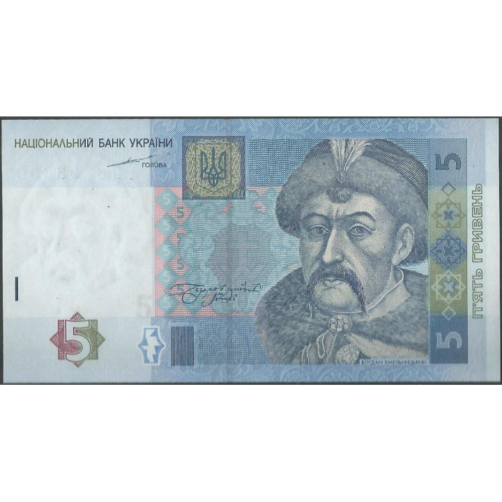 Ukrania 5 Hryven 2004 P118a
