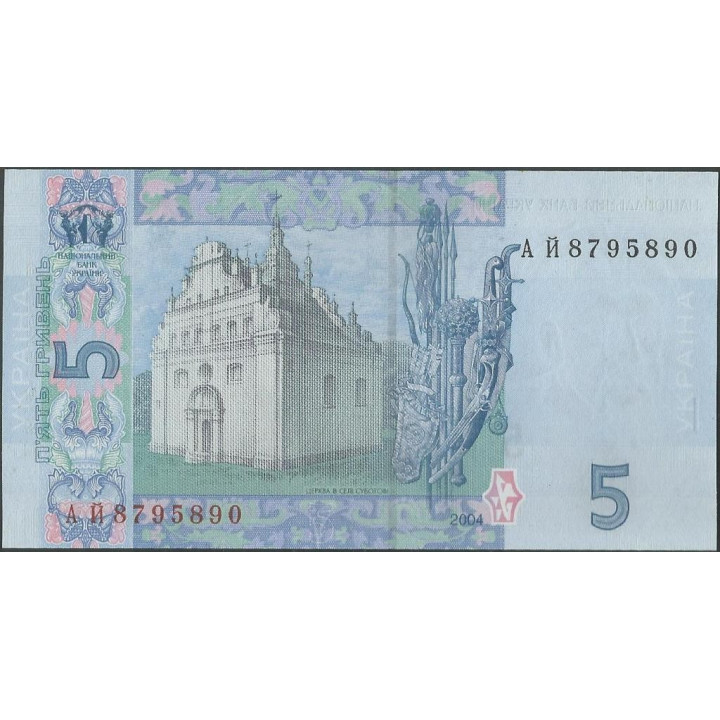 Ukrania 5 Hryven 2004 P118a reverso