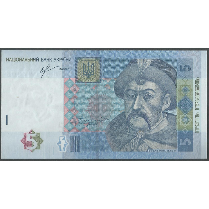 Ukrania 5 Hryven 2013 P118d