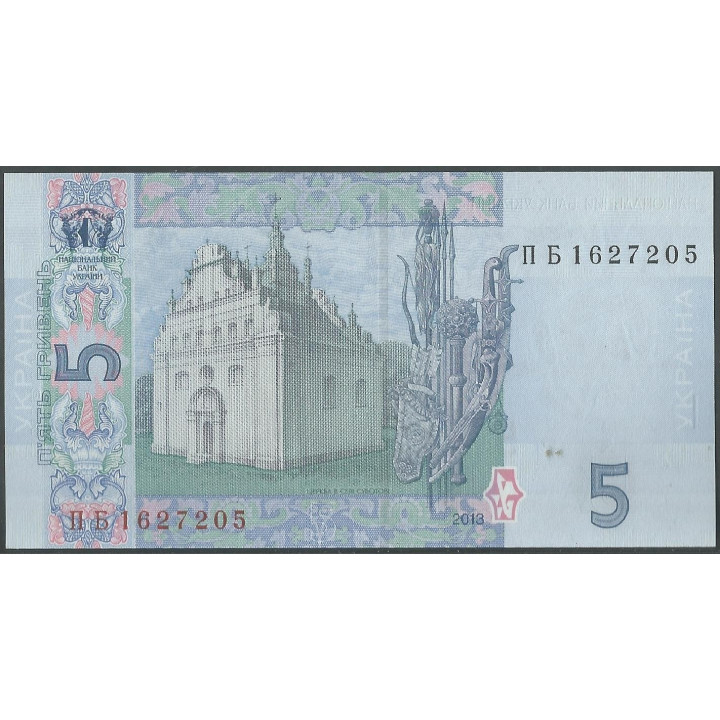 Ukrania 5 Hryven 2013 P118d reverso