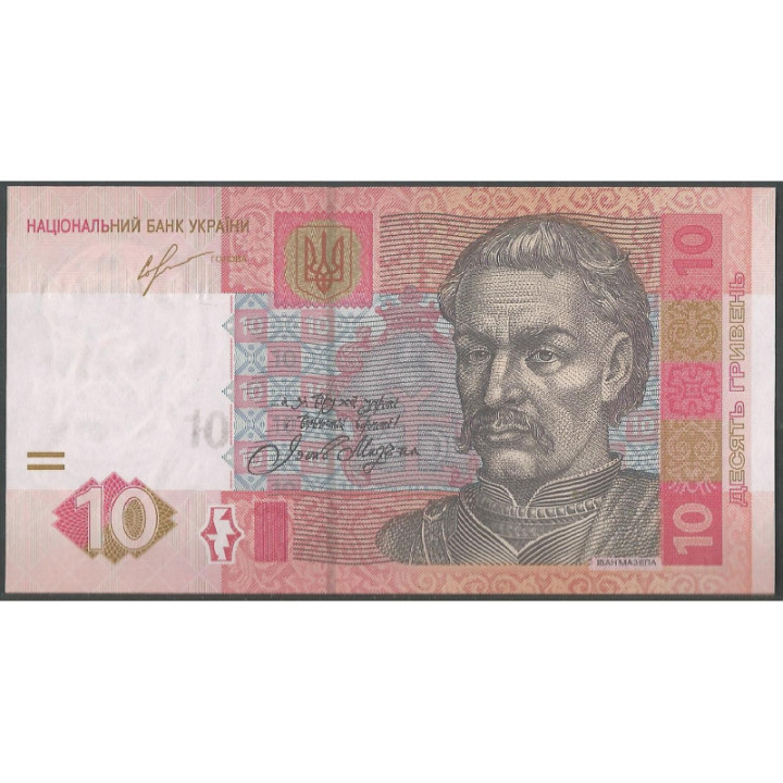 Ukrania 10 Hryven 2013 P119Ac