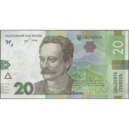 Ukrania 20 Hryven 2018 PA126