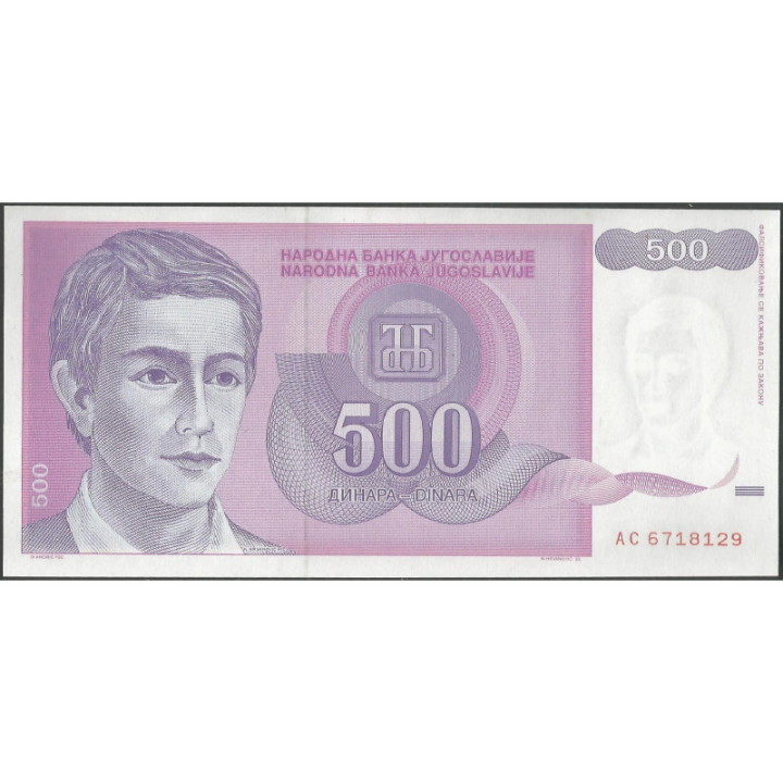Yugoeslavia 500 Dinara 1992 P113