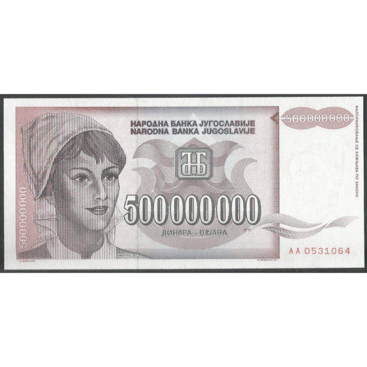 Yugoeslavia 500.000.000 Dinara 1993 P125