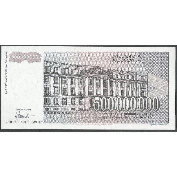 Yugoeslavia 500.000.000 Dinara 1993 P125 reverso