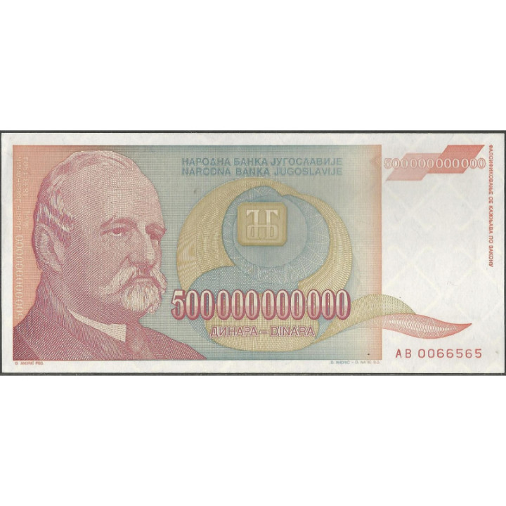 Yugoeslavia 500.000.000.000 Dinara 1993 P137a