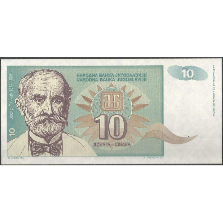 Yugoeslavia 10 Dinara 1994 P138a