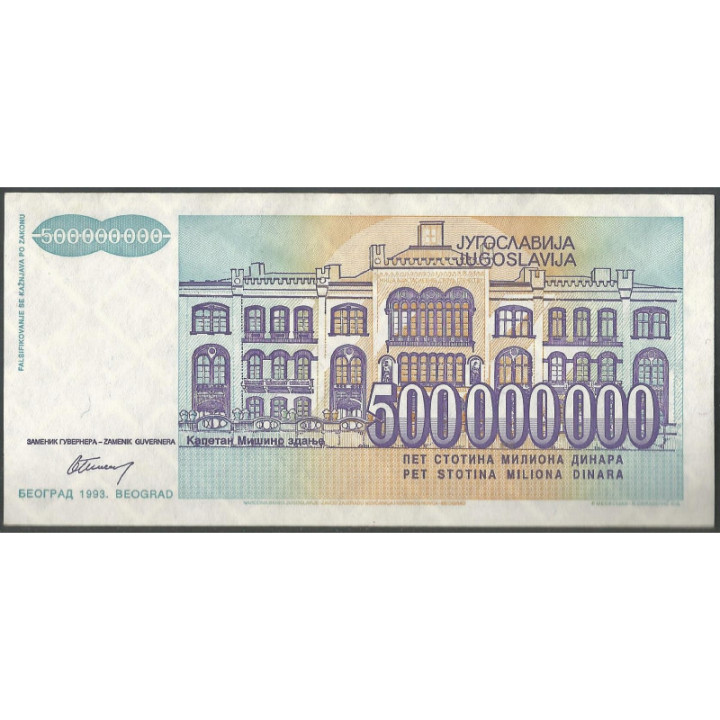 Yugoeslavia 500.000.000 Dinara 1993 P134a reverso
