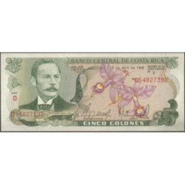 Costa Rica 5 Colones 2 Abr 1986 P236d