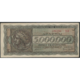 Grecia 5.000.000 Dracmas 20 Jul 1944 P128b