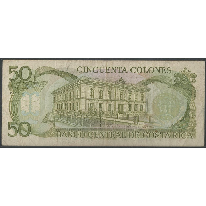 Costa Rica 50 Colones 2 Jun 1993 P257a reverso