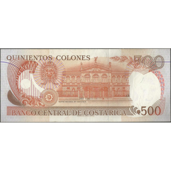 Costa Rica 500 Colones 6 Jul 1994 P262 reverso