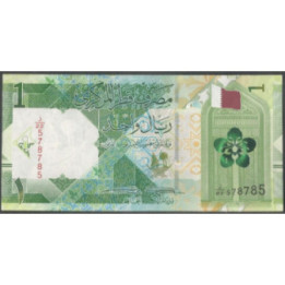 Qatar 1 Ryal ND2020 P32a