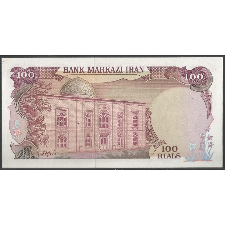 Iran 100 Rials de ND P118b reverso