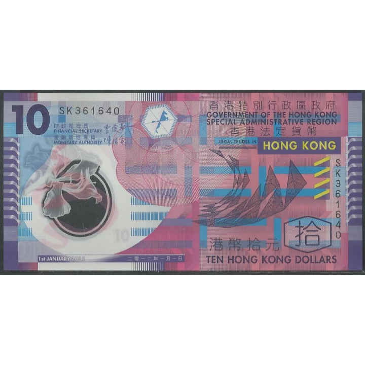 Hong Kong 10 Dollars 1 Ene 2012 P401c