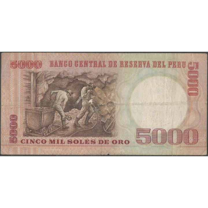 Peru 5.000 Soles 22 Jul 1976 P117a reverso