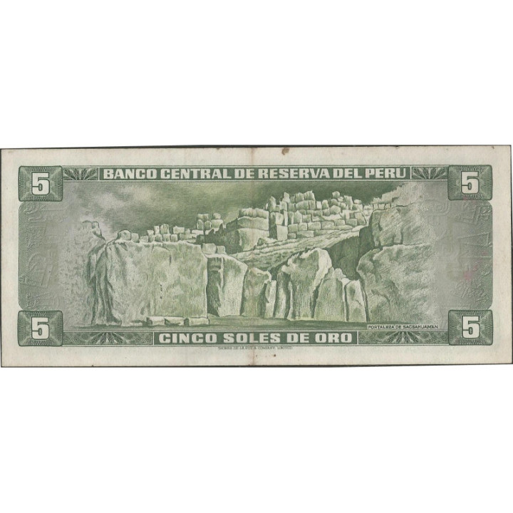 Peru 5 Soles 15 Ago 1974 P99c reverso