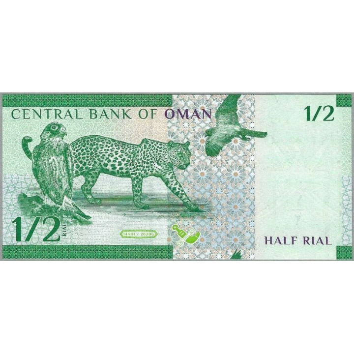 Oman 1/2 Rial 2020 P50 reverso