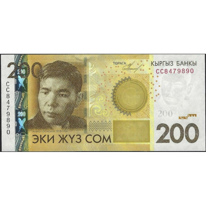 Kyrguistan 200 Som 2010 P27a