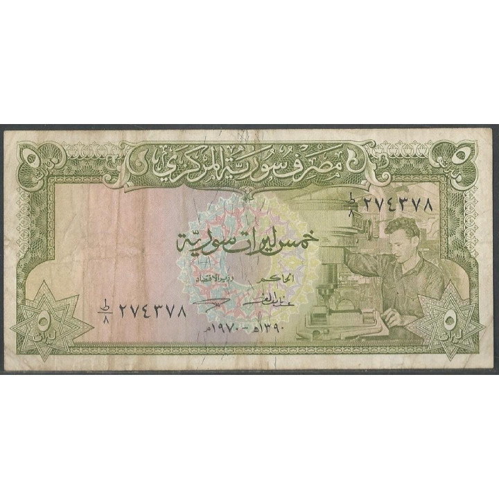 Syria 5 Pounds 1970 P94c