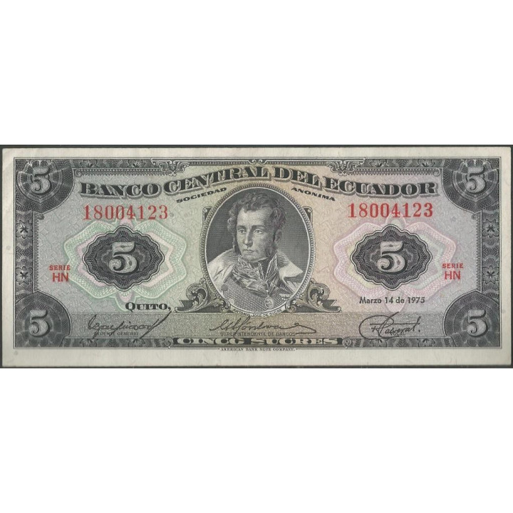 Ecuador 5 Sucres 14 Mar 1975 HN P108a