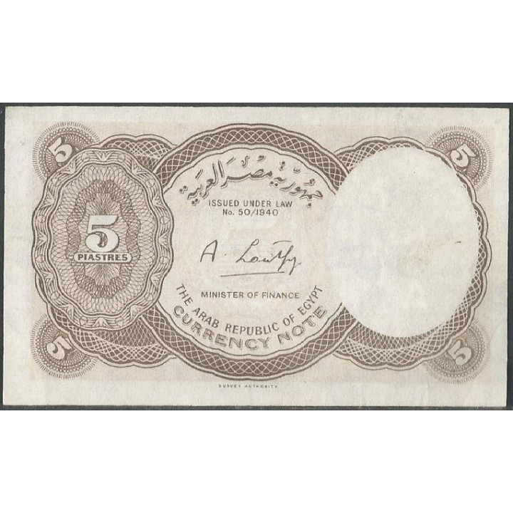 Egipto 5 Piastres L1940 Serie 44 P182g reverso