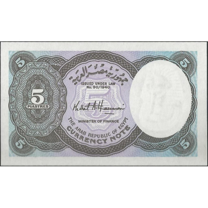 Egipto 5 Piastres L1940 (2002) P190 reverso