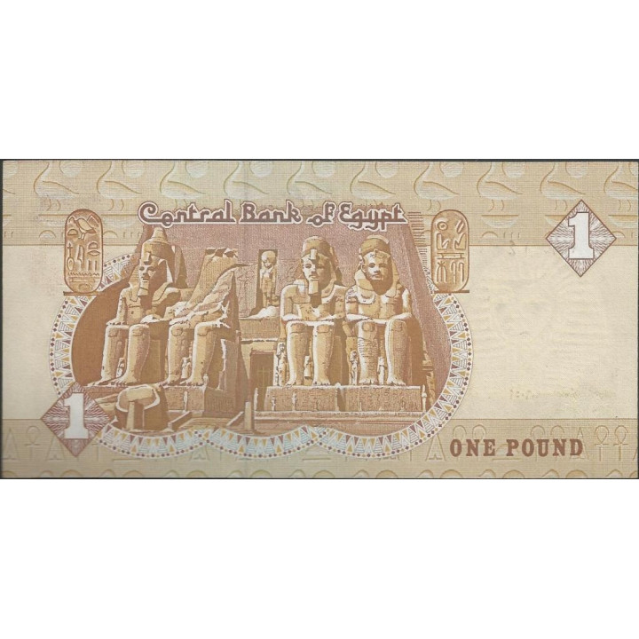 Egipto 1 Pound 1986-92 P50d reverso
