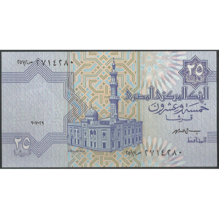 Egipto 25 Piastres 1 May 2001 P57c