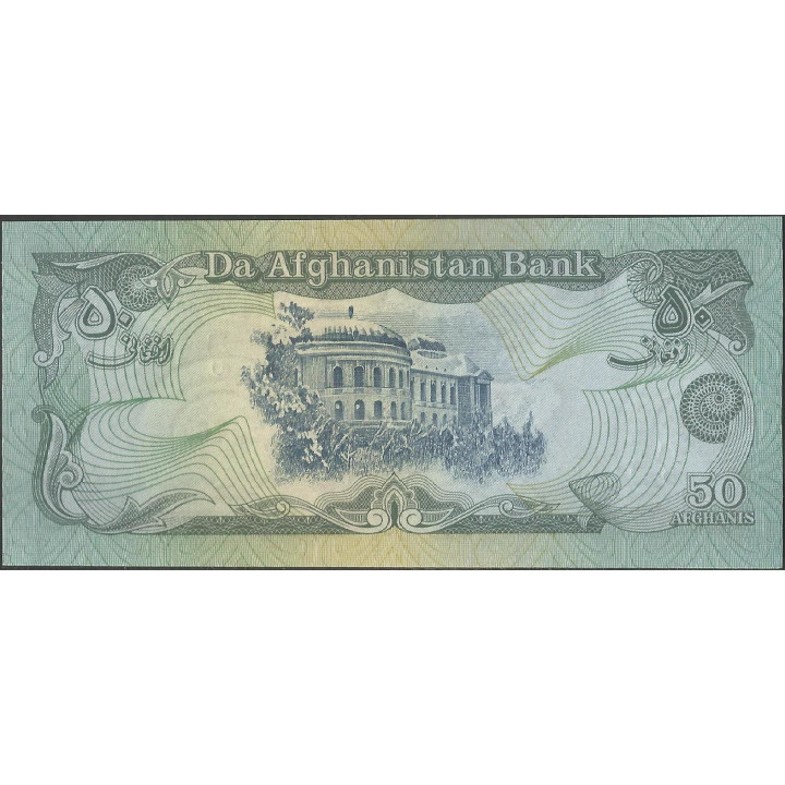 Afganistan 50 Afghanis de 1991 P57b reverso