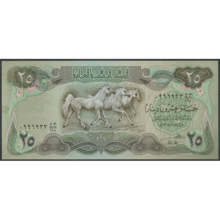 Iraq 25 Dinares 1982 P72