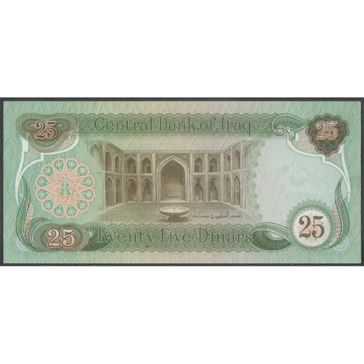 Iraq 25 Dinares 1982 P72 reverso
