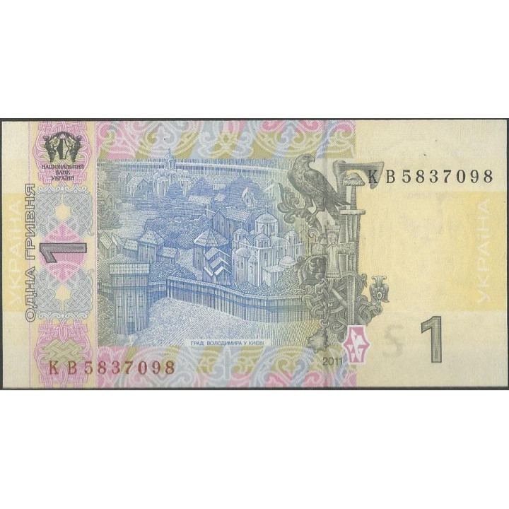 Ukrania 1 Hryven 2011 P116Ab reverso