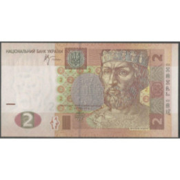 Ukrania 2 Hryven 2005 P117b