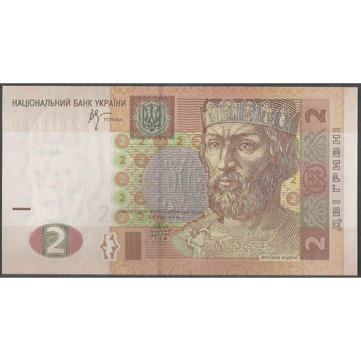 Ukrania 2 Hryven 2005 P117b