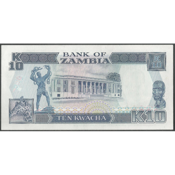 Zambia 10 Kwacha ND1989-91 P31a reverso