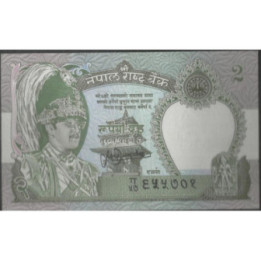 Nepal 2 Rupias ND1981- Firma 13 P29b