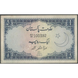Pakistan 1 Rupia ND1964 P9A