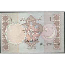 Pakistan 1 Rupia ND1983- P27