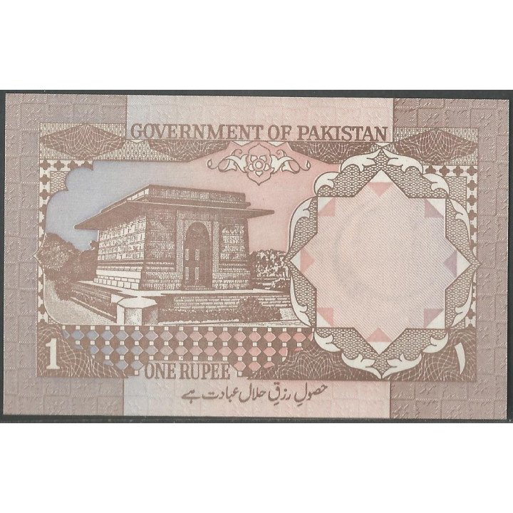 Pakistan 1 Rupia ND1983- P27 reverso