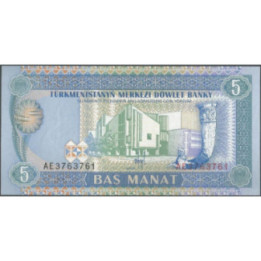 Turkmenistan 5 Manat 1993 P2