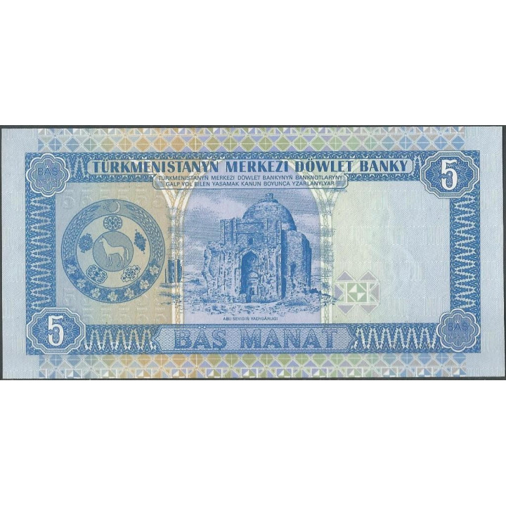 Turkmenistan 5 Manat 1993 P2 reverso