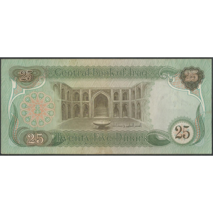 Iraq 25 Dinares 1981 P72 reverso
