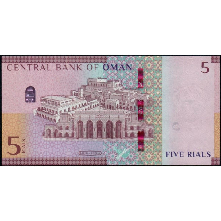 Oman 5 Riyals 2020 P52 reverso