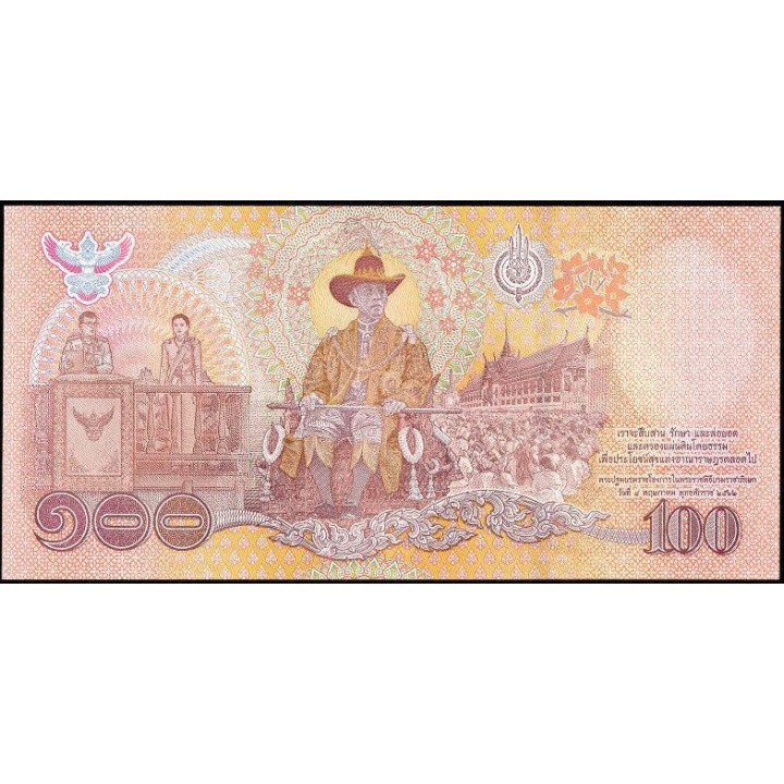 Tailandia 100 Bath 2020 P140 reverso