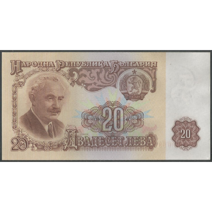 Bulgaria 20 Leva 1962 P92a