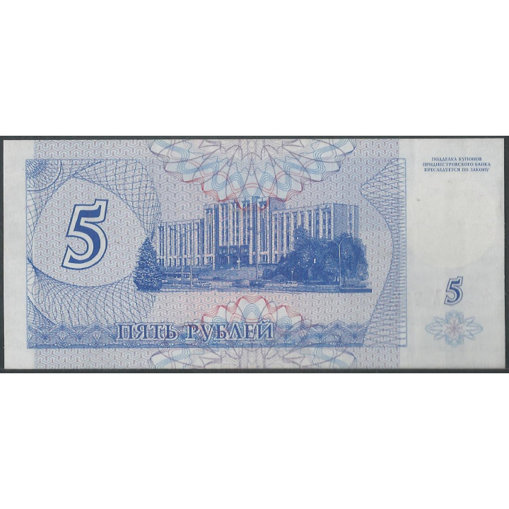 Transnistria 50.000 Rublos ND1996 P27 reverso