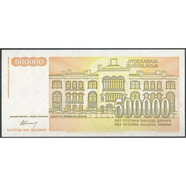 Yugoeslavia 500.000 Dinara 1994 P143a reverso