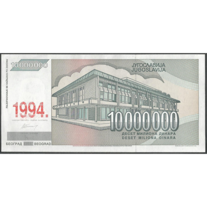 Yugoeslavia 10.000.000 Dinara 1994 P144a reverso