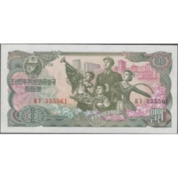Korea del Norte 1 Won 1978 Sello Verde P18b